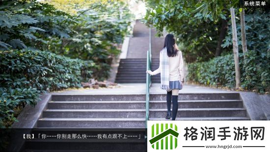 无人的公园狂野手机版手游app拥有精致的游戏画面设计无人的公园狂野游戏手机版下载