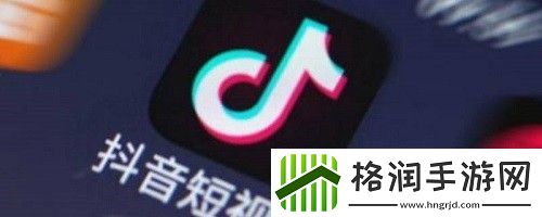 抖音删除的聊天记录怎么恢复