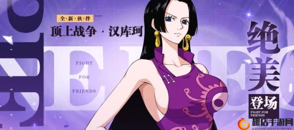 航海王燃烧意志