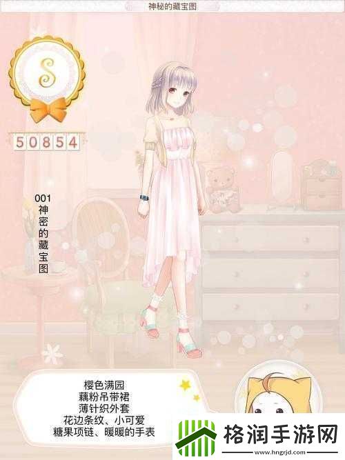 暖暖环游世界日本区域