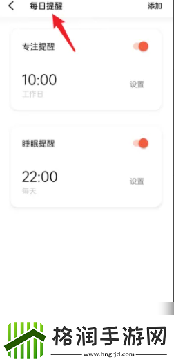 潮汐app怎么在安卓机设置每日一句