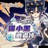 次元召唤师重生系统玩法与使用规则全解析