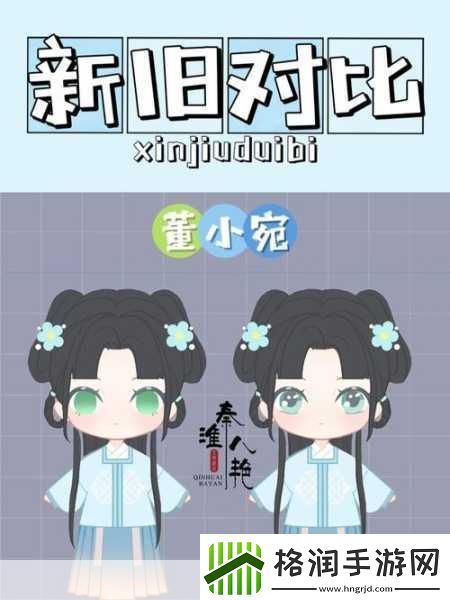 董小宛天美传媒兄妹在干嘛