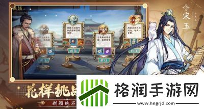 群英觉醒元素机制详细介绍