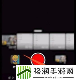 抖音怎么开直播