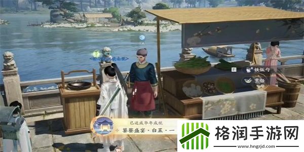 射雕手游饕餮盛宴白菜一成就攻略