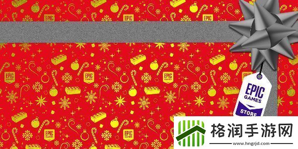 epic送15款游戏怎么领