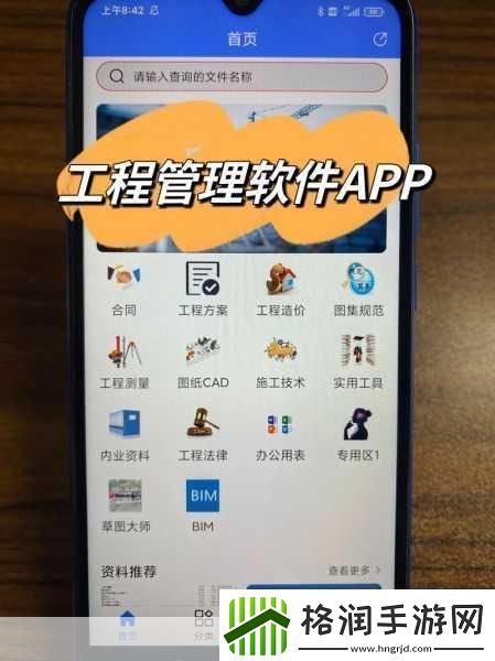 夜里18款禁用的软件app