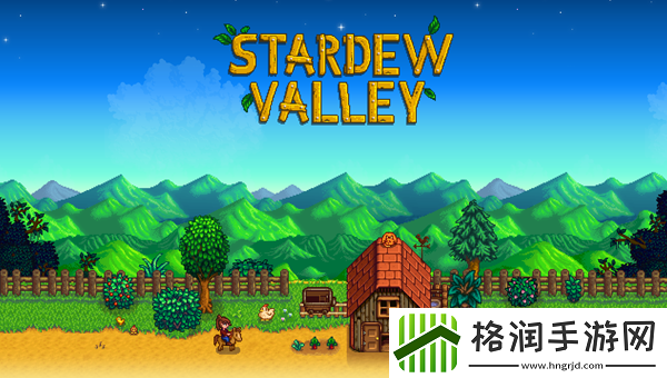 星露谷物语秘密纸条23解析