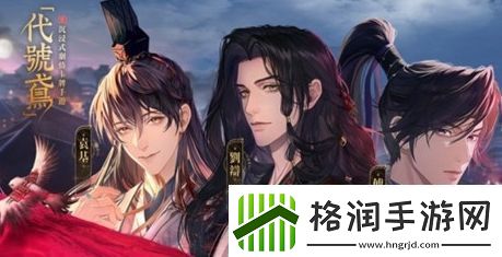 代号鸢知识校验最新答案汇总分享