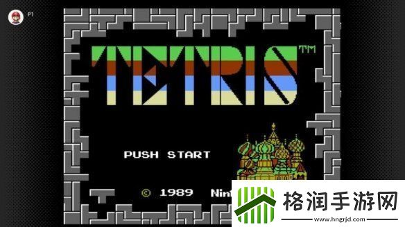 任天堂宣布SwitchOnline将于12月12日添加俄罗斯方块