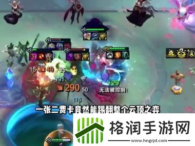 云顶之弈S13爆爆异常突变选角攻略及推荐配置