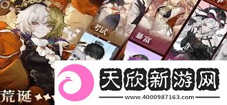 无尽梦回抽卡保底机制详解