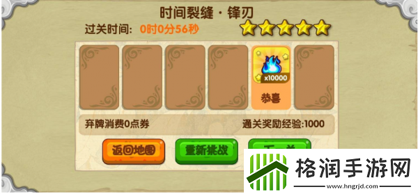 造梦西游ol快速获得灵魂方法一览