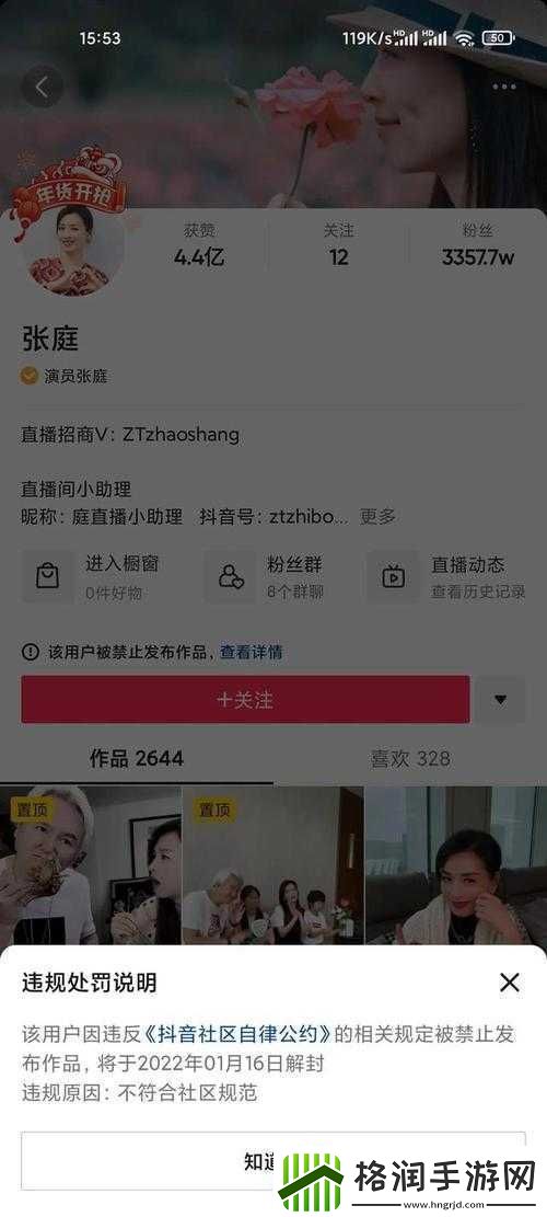 吃瓜爆料官首页入口