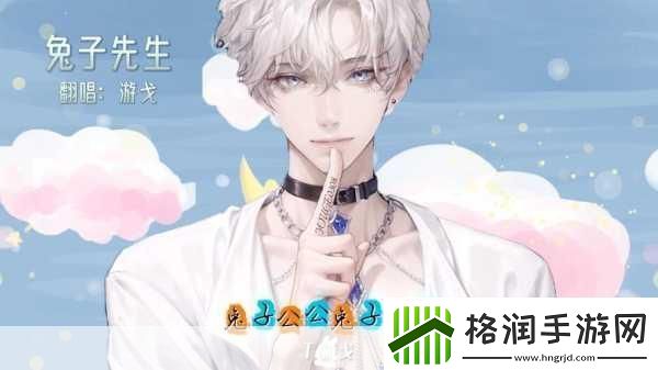 兔子先生传媒文化作品的文化价值