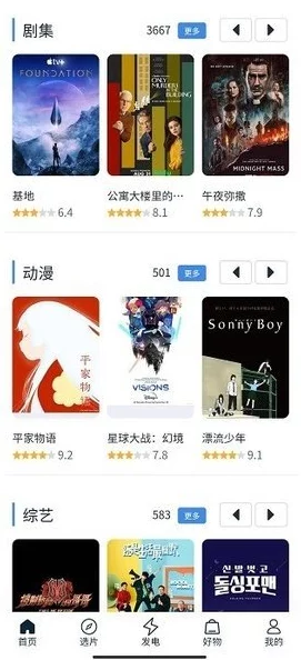 探索日本一区二区三区在线视频的魅力与多样性