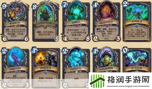 炉石传说女巫森林奥秘猎