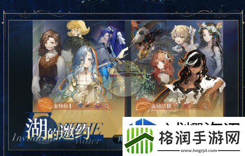 重返未来19992.4卡池怎么样