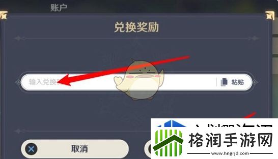任务接取优化策略