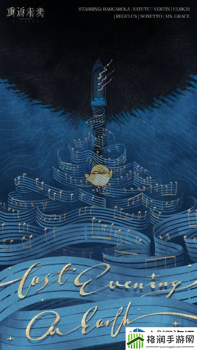 重返未来19992.4版本什么时候更新