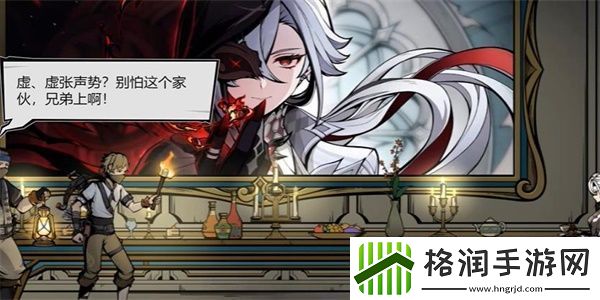 原神午夜魅影活动攻略