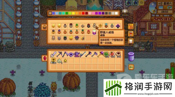 星露谷物语野蛮人戒指怎么获得