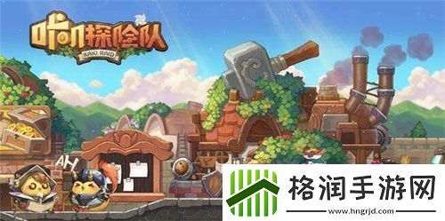 咔叽探险队地下城圣物选什么游戏攻略副本组队策略与默契配合