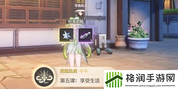 鸣潮2守望永恒任务怎么通关