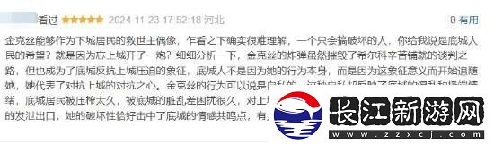 双城之战2完结豆瓣清一色五星好评