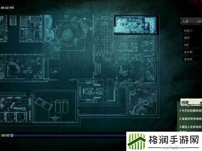 疑案追声黑面观音DLC场景第关攻略详解