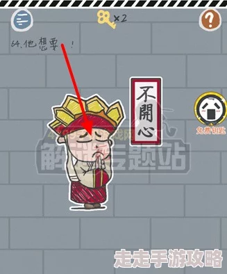 离谱智商挑战！完璧归赵游戏通关全攻略及技巧详解