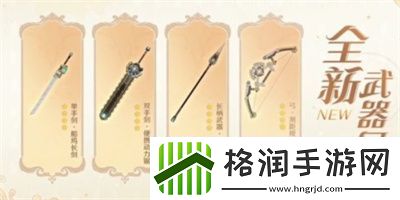 原神人生的波峰与波谷活动玩法介绍