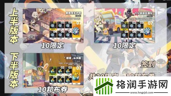 绝区零前瞻兑换码是什么