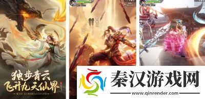 青云传最新玩法攻略2023大青云玩法