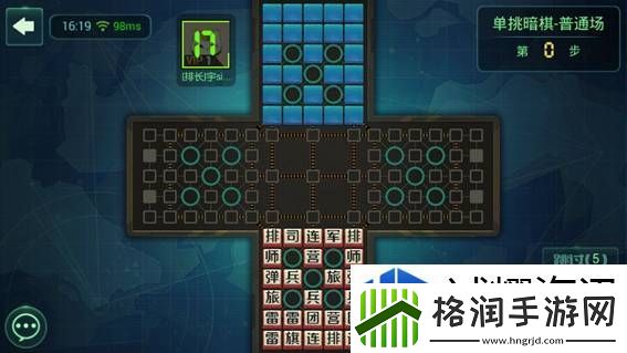 掌握节奏的策略