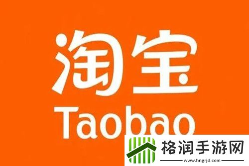 淘宝怎么看一共花了多少钱