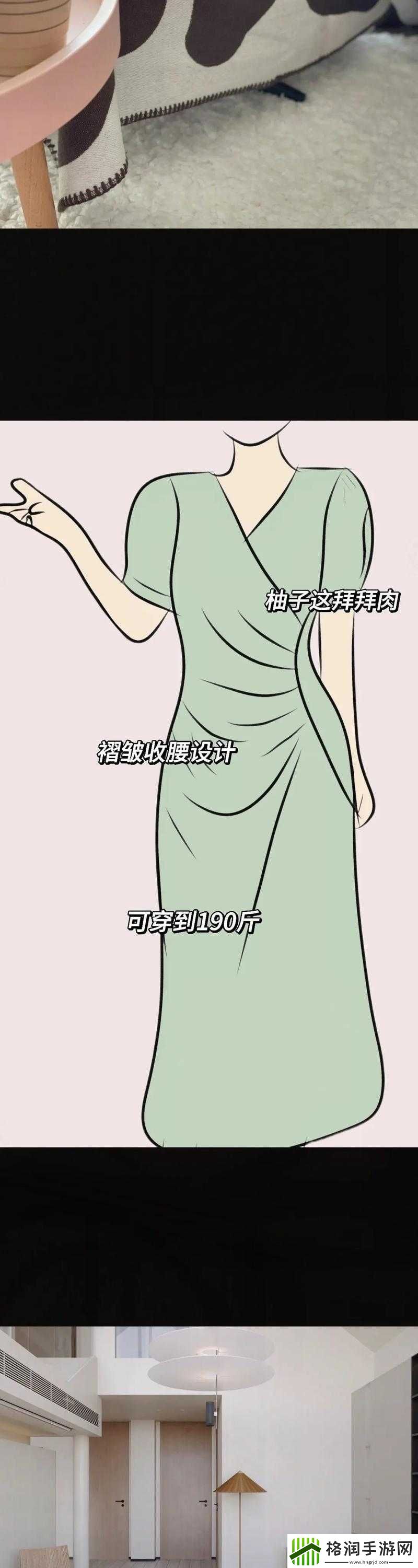 他的腰身如何优雅下沉