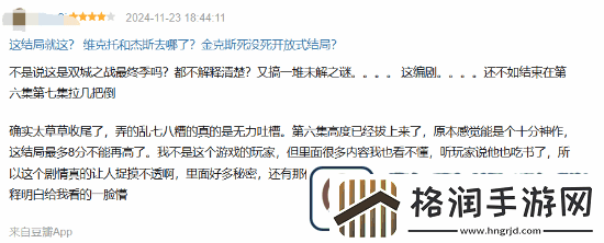 双城之战2完结豆瓣清一色五星好评