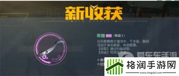 黎明觉醒生机钓鱼怎么钓