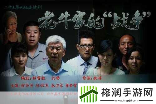 老牛影视文化传媒WWW