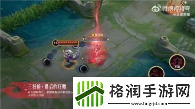 王者荣耀新角色技能及影技巧揭秘