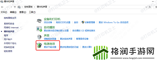 电脑无法识别打印机usb设备怎么办