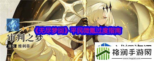 高效刷怪经验分享