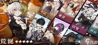 无尽梦回抽卡保底机制详解探索无尽梦回卡池保底规则与技巧