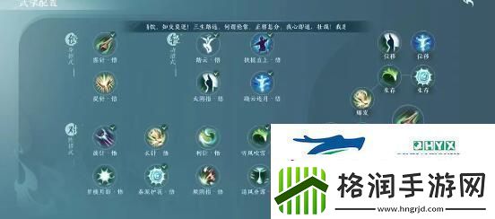 剑3无界万花PVE奶妈玩法技能该怎么搭配群加治疗手法详细介绍