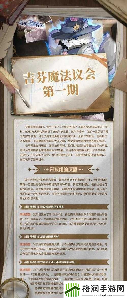 仙境传说爱如初见弓箭手加点全方位详解重点突出敏捷与灵巧分配建议及技巧分析