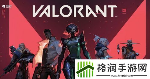 无畏契约11月25日外网皮肤排名揭晓