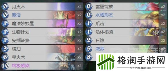 炉石传说凯尔萨斯之怒乱斗怎么玩