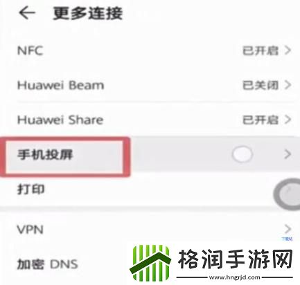 抖音投屏电视怎样全屏